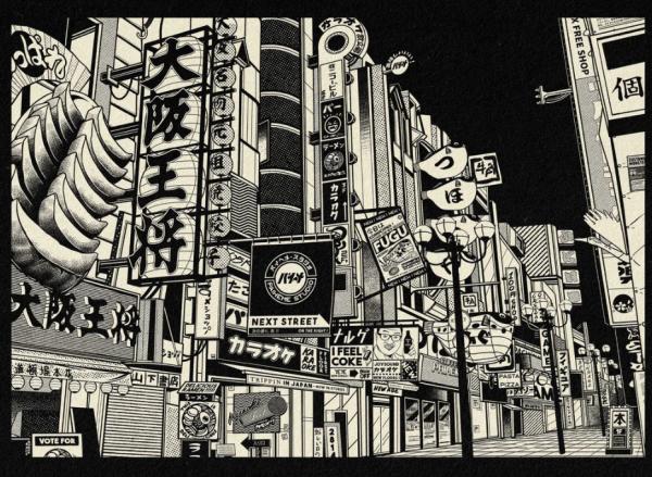 POSTER Osaka Street Print (paiheme store)