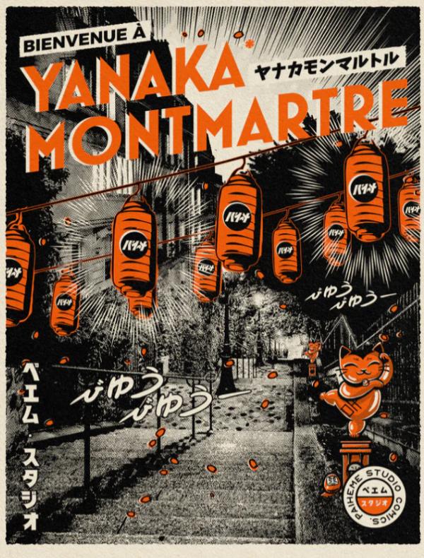 POSTER Yanaka Montmartre (paiheme store)