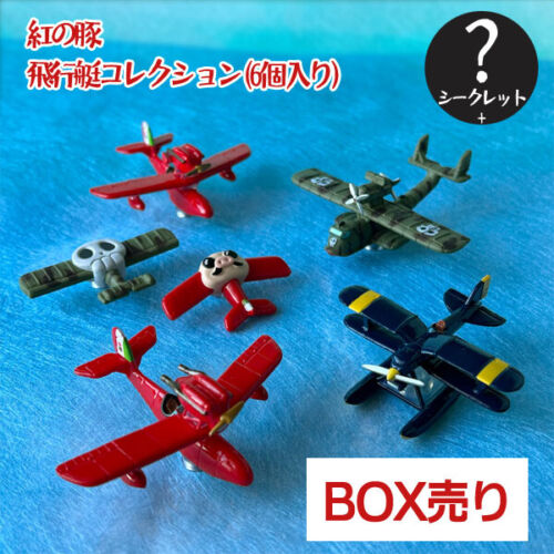 Collection Hydravion Porco Rosso Magnets