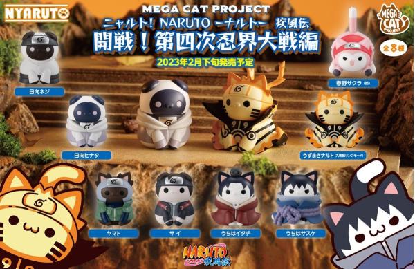 Mega Cat Project Nyaruto