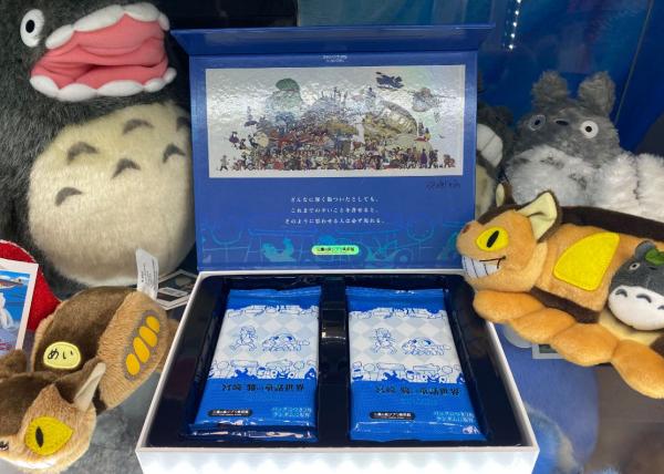 Trading Cards Ghibli Museum Miyasaki Fairy Tale World
