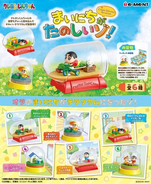 Re-Ment Crayon Shin-Chan Terrarium Collection Exciting Days