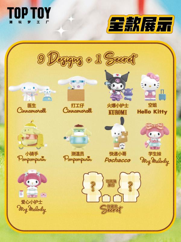 Top Toy x Sanrio Characters Contribution Day