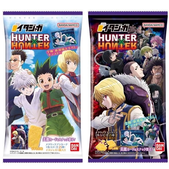 Bandai Hunter X Hunter Metallic Card Collection