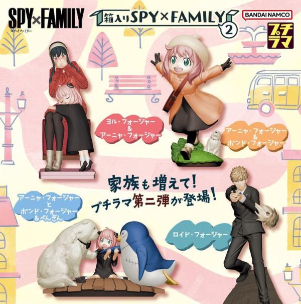 Megahouse Spy X Family Petitrama Series
