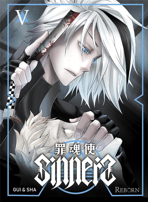 SEINEN - SINNERS T05