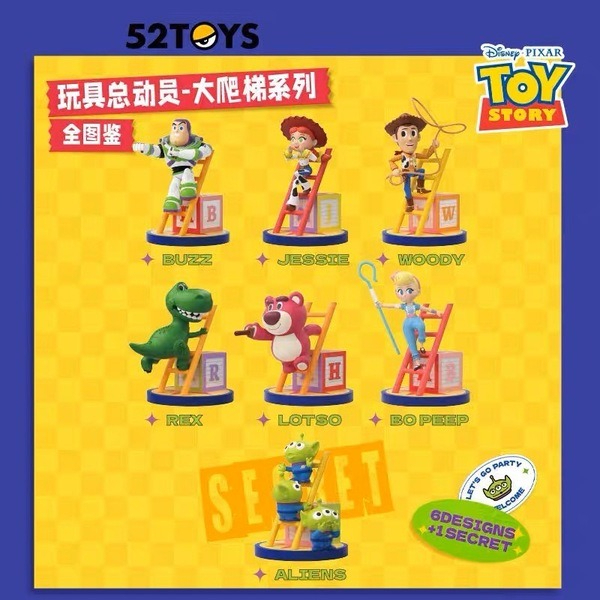52Toys Toy Story Series