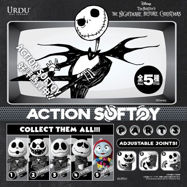 Urdu Action Softoy The Nightmare Before Christmas