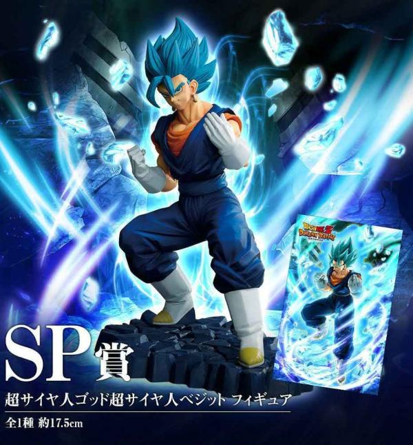 Ichiban Awakening Warriors Super Saiyan Blue Vegito SP