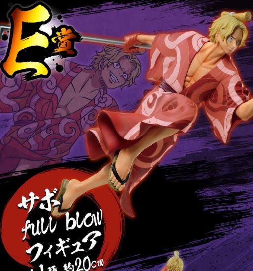 Ichiban Kuji One Piece Day Sabo Lot E