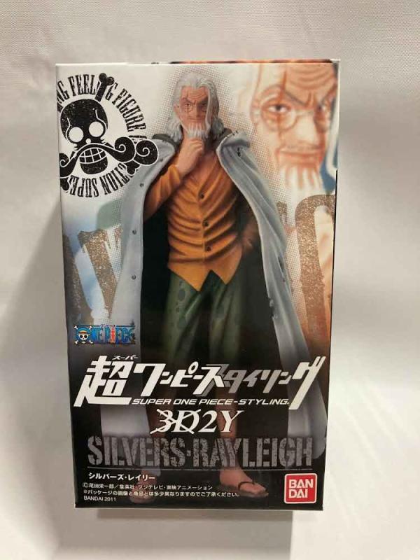 Super One Piece Styling Silvers Rayleigh