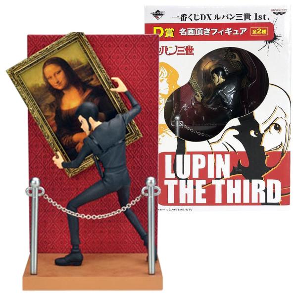 Ichiban Lupin The Third Lot D