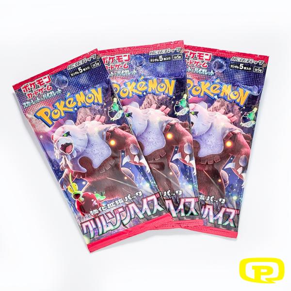 BOOSTER POKÉMON JAPONAIS CRIMSON HAZE SV5A