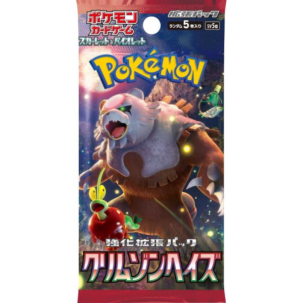 Booster Pokémon Japonais Crimson Haze SV5a