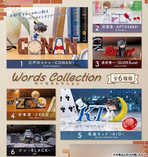 Re-Ment Detective Conan Words Collection