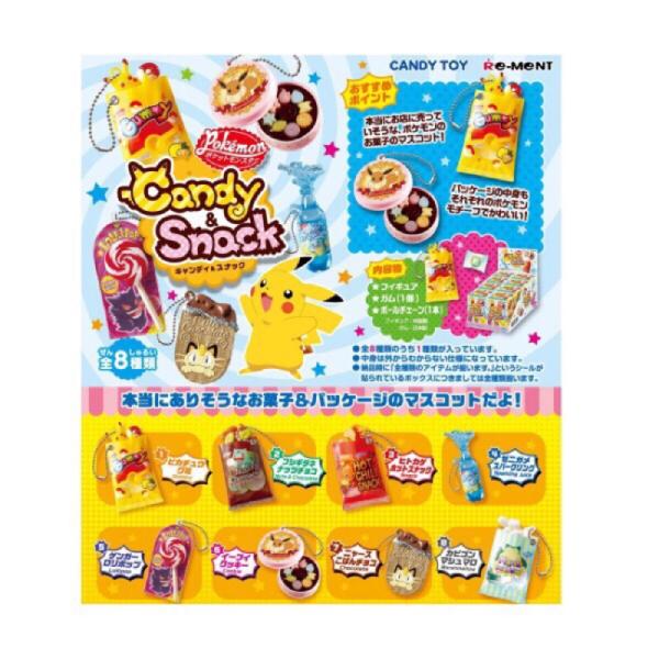 Re-Ment Pokémon Candy & Snack