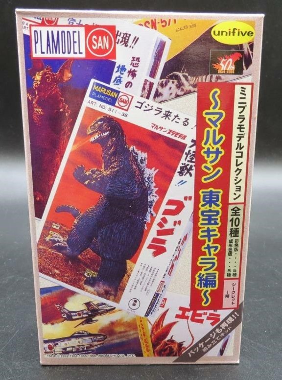 Plamodel San Unifive Godzilla Kaiju