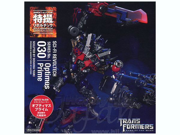 Sci-Fi Revoltech Optimus Prime figure