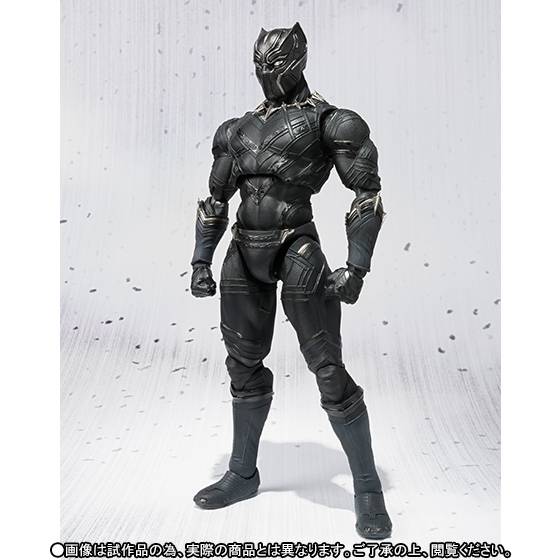 S.H Figuarts Civil War Black Panther