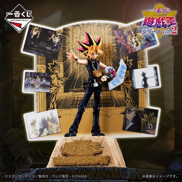 Ichiban Yu-Gi-Oh - Yami Yugi Lot A