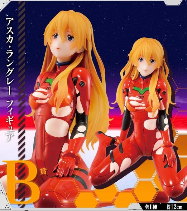 Ichiban Kuji Evangelion Asuka Langley Lot B