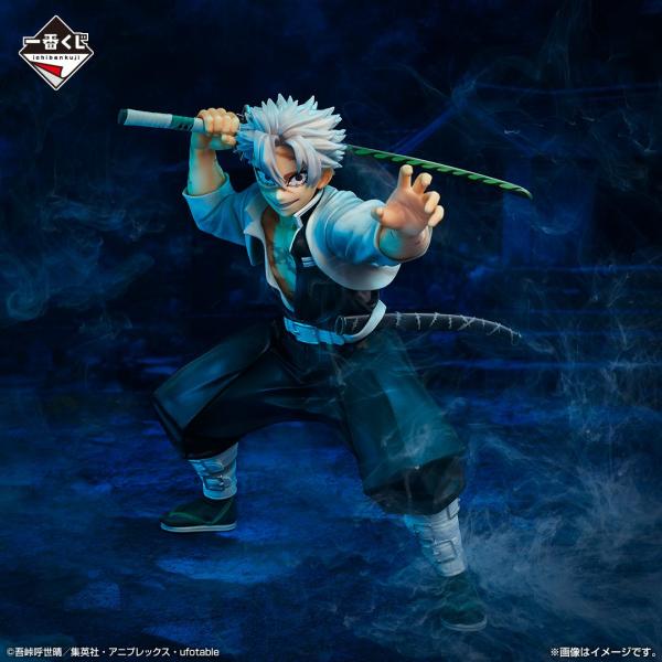 Ichiban Kuji Demon Slayer Sanemi