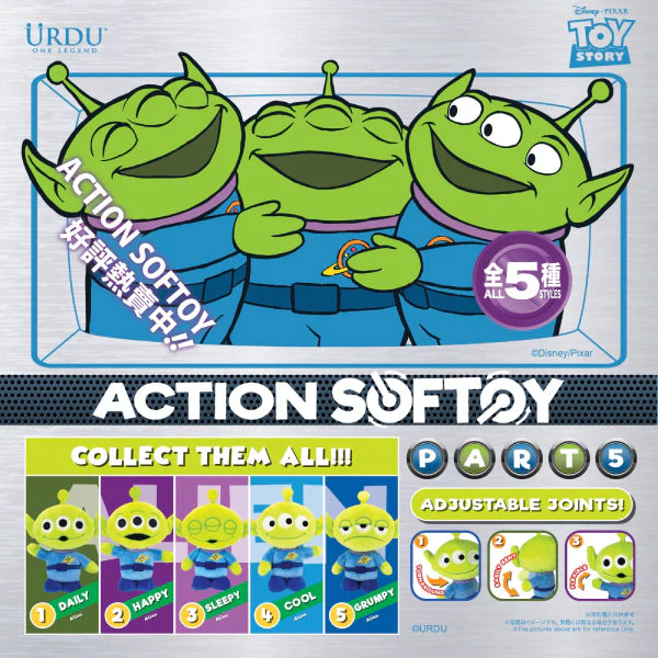 Urdu Action Softoy Toy Story Alien