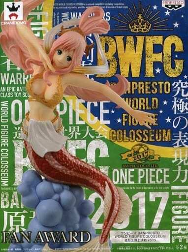 One Piece World Figure Colosseum Shirahoshi