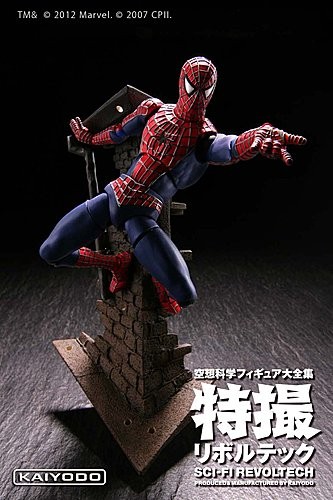 Revoltech Sci-Fi Spider-Man