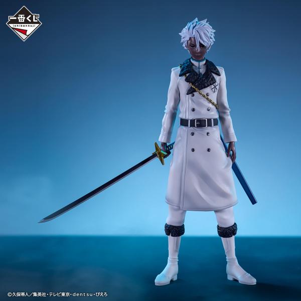 Ichiban Kuji Bleach Toushiro Hitsugaya Last One