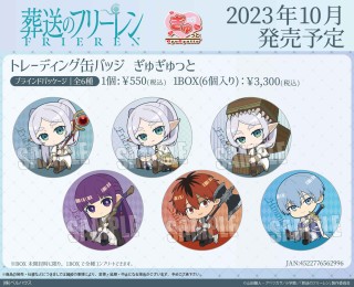 Blind Box Badges Frieren