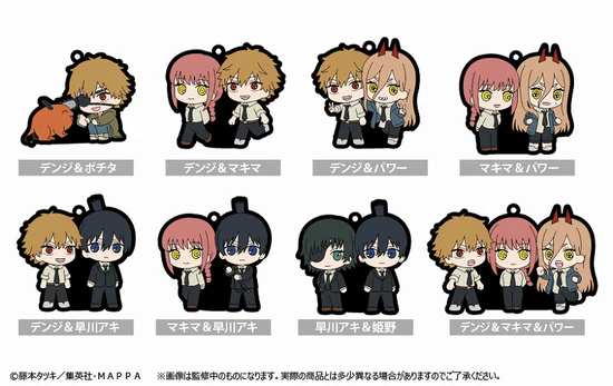 Blind bag Rubber Strap Chainsaw Man