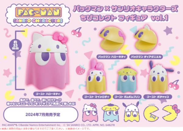 Chibi Collection Pac Man X Sanrio Characters