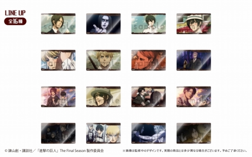 Blind Bag Attack On Titan Clear Card Collection