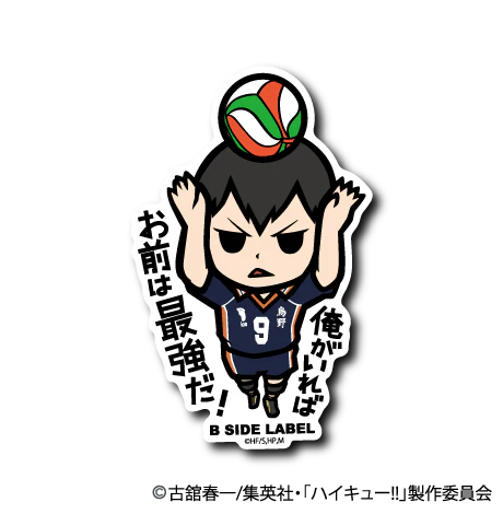 Tobio Kageyama Sticker