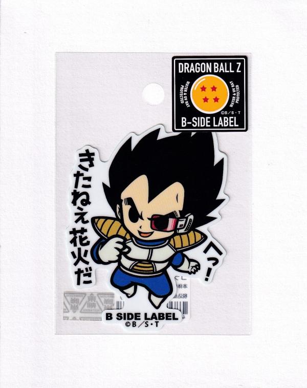 Vegeta (Detector) Sticker