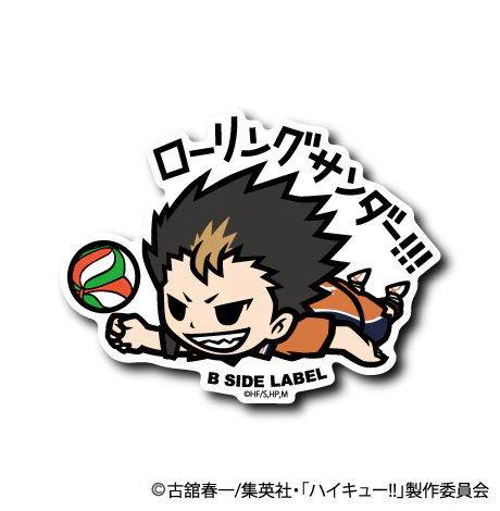 Yu Nishitani Sticker