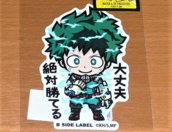 Izuku Midoriya Sticker