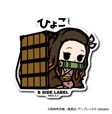 Nezuko Kamado Stiker