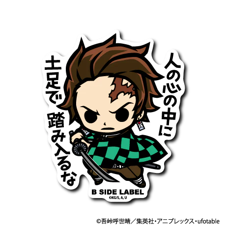 Tanjiro Kamado Sticker