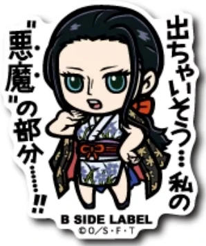 Nico Robin Sticker