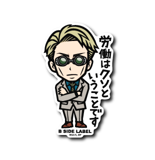 Kento Nanami Sticker