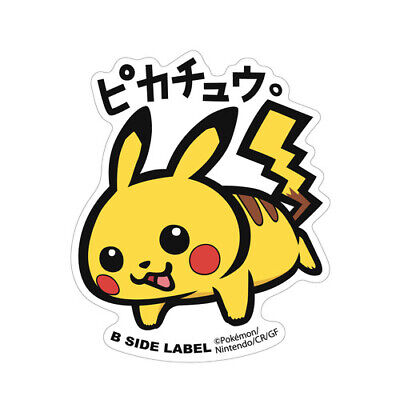 Pikachu Sticker