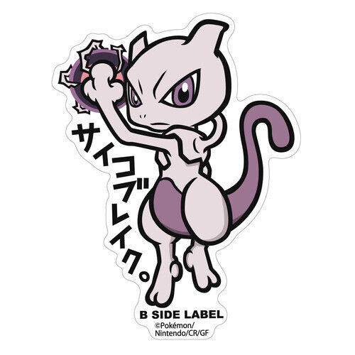 Mewtwo / Mewtu Sticker