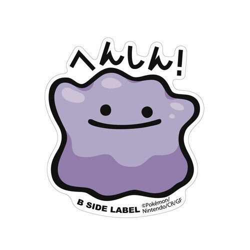 Metamorph / Ditto Sticker