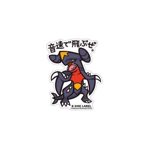 Carchacrok / Garchomp Sticker