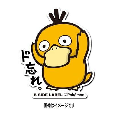 Psykokwak / Psyduck Sticker