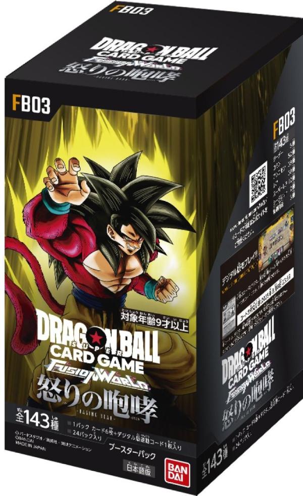 Dragon Ball Card Game FB03