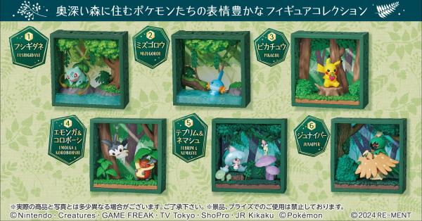 Re-Ment Pokemon Frame Deep Woods