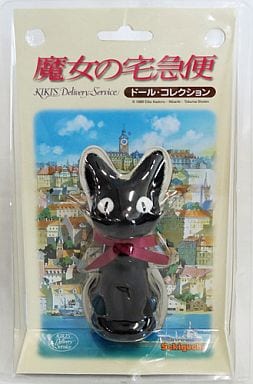 Sekiguchi Kiki's Delivery Service : Jiji